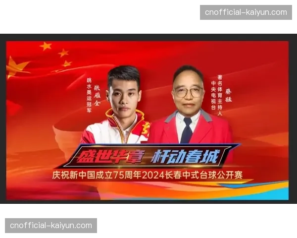 体育新闻体育新闻体育新闻体育新闻体育新闻体育新闻体育新闻202